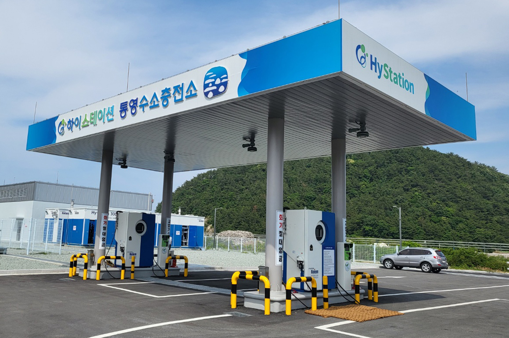 HyStation completes the construction of its first hydrogen refueling station 이미지